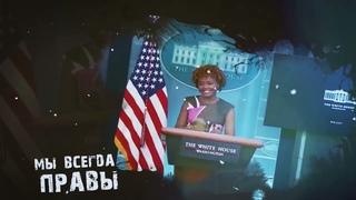 «Американские Горки» с Дмитрием Дробницким ()