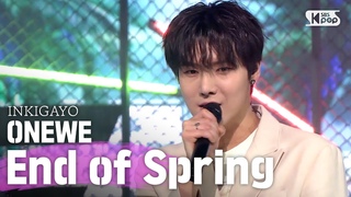 ONEWE(원위) - End of Spring(나의 계절 봄은 끝났다) @인기가요 inkigayo 20200531