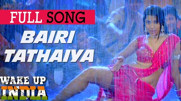 Bairi Tathaiyya Official Full Song Wake Up India (2013) Sunidhi Chauhan Shankar