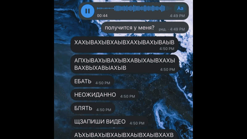 Видео от