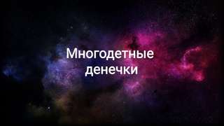 Многодетные денечки. Приемная семья. Егор и Снежа. Как они у нас появились. Наша история.