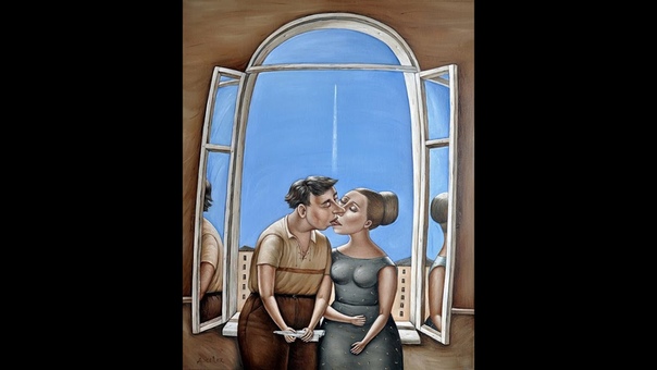 Mysic, yuri kiss. 2016. , ,, ART master, Angela Djerih, ili Retro