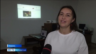 Ингушским школьникам рассказали о работе виртуальных филиалов музея города на Неве