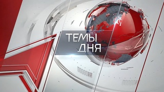 Смоленские коммунисты приняли делегацию компартии Белоруссии