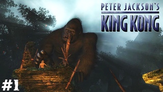 Peter Jackson’s King Kong (Прохождение) ▪ Остров Черепа ▪ #1