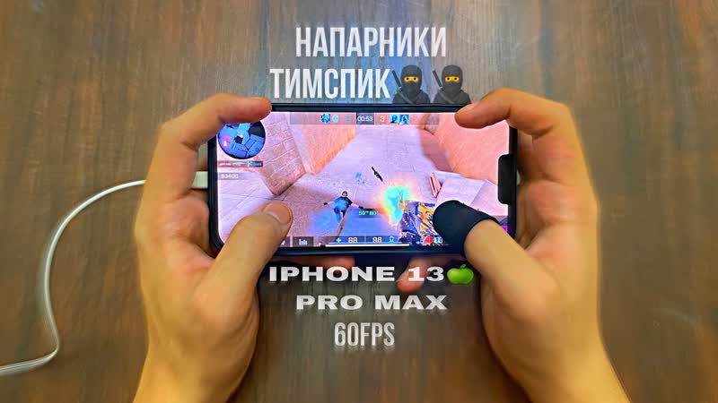 Фулл катка в напах с новым девайсом в Standoff 2, Демка с Iphone 13 Pro