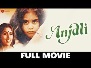 Anjali - Full Movie | Raghuvaran, Revathi, Prabhu, Master Tarun & Baby Shamili