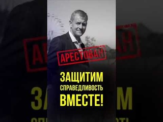 ⚡️Арестован Олег Зубков! Максимальный репост