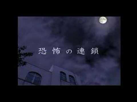 Twilight Syndrome: The Forbidden Urban Legend