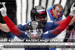 Иво Ферриани: Александр Зубков невиновен, пока не доказано обратное