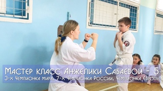 Мастер класс Анжелики Сабаевой - 5 / 3-х Чемпионка мира, 7-х Чемпионка России, Чемпионка Европы