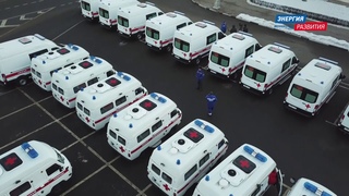Форум Энергия развития. Верхневолжье 2021