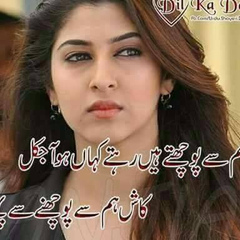 Waniya Khan