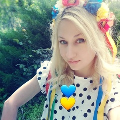 Галя Галина
