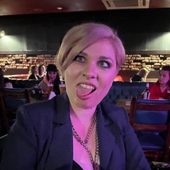 Екатерина Ватагина