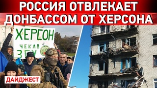 Украина без света. РФ наступает на Донбассе. Губареву арестовали