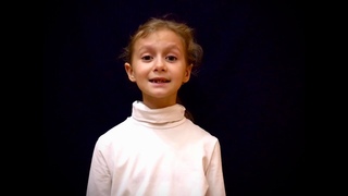 Шарина София, стихотворение Пойду, схожу за счастьем