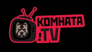 Минорный лайв “Комната ТВ“