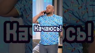 Комнатный Спортсмен