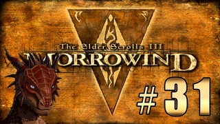 Прохождение The Elder Scrolls 3: Morrowind (TES III) - Исцеление корпруса #31