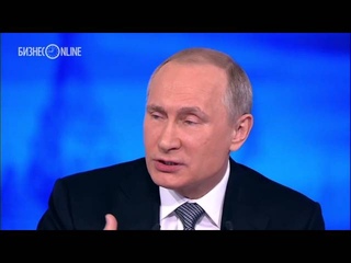 Путин о военном конфликте в Сирии
