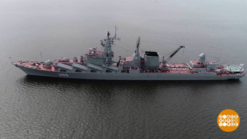 Ракетный крейсер Маршал Устинов . На страже границ. Доброе
