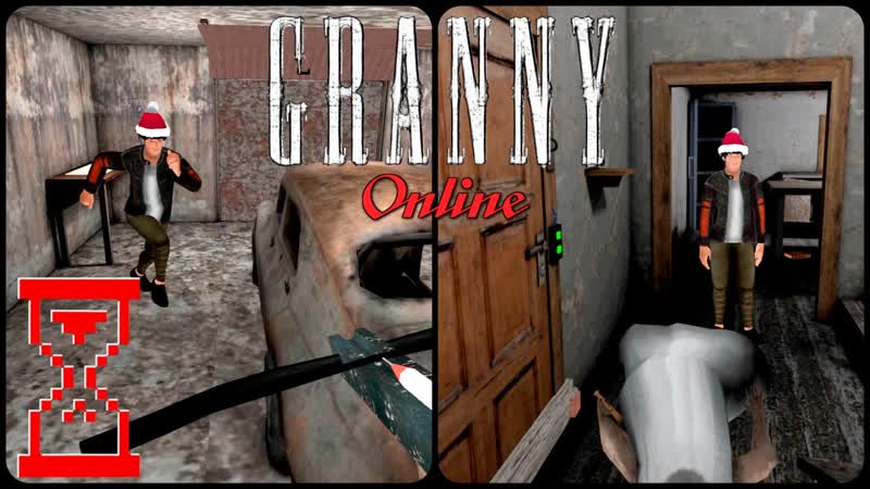Эксперимент : Двойное прохождение Гренни онлайн, , Granny