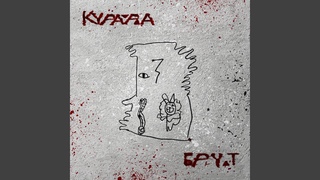 СРБ (Album Mix)
