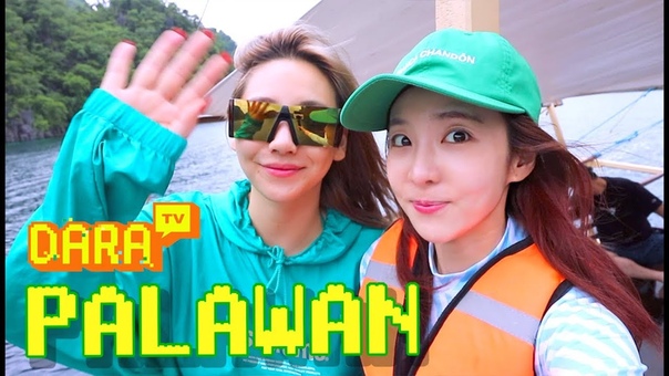 DARA TV DARA in PALAWAN, ep. 5 싼토끼의 팔라완