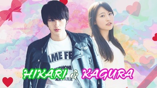 ToQger Couples Hikari x Kagura