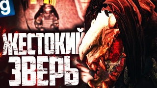 НОВЫЙ SCP - SCP-2574 ЖЕСТОКИЙ ЗВЕРЬ! ЭТОТ ОБЪЕКТ ОЧЕНЬ ЛЮБИТ ПОКУШАТЬ в GARRY’S MOD SCP RP