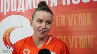 Анастасия Шилова (УГМК),