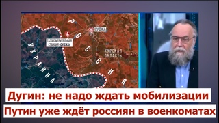 Путин принял решение бомбить Курск: пропаганда готовит население к новой мобилизации