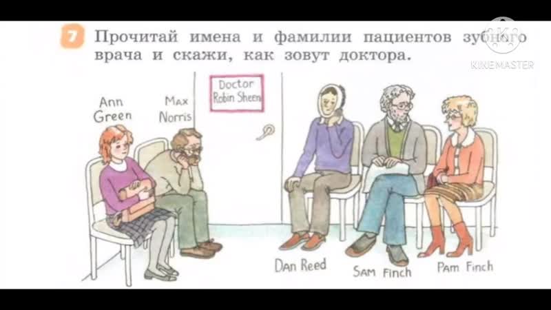 Учебное видео ( Step 16
