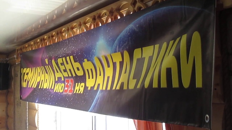 Фэндом 2020 Волгоград ч.