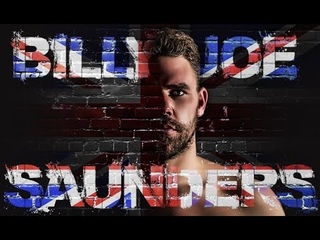 Billy Joe Saunders Highlights | Билли Джо Сондерс