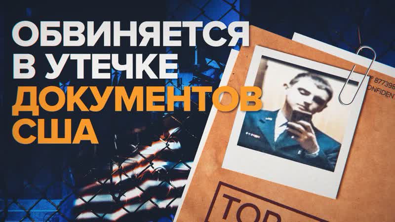 Масса вопросов : корреспондент RT о вероятной причастности