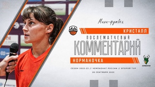 Анастасия ДУРАНДИНА: “Всегда нельзя выигрывать“