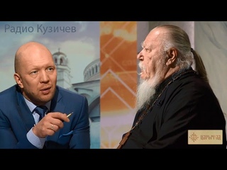 Радио Кузичев: Великий пост