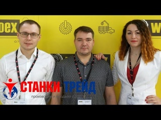 Выставка Woodex оборудование для производства мебели Станки Трейд