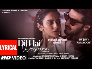 Dil Hai Deewana (Lyrical) | Arjun K, Rakul | Darshan, Zara | Tanishk, Shabbir | Radhika, Vinay