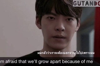 [Eng/Thai] Eric Nam – 소나기 (Rain Shower) Lyrics Uncontrollably Fond OST Part 12