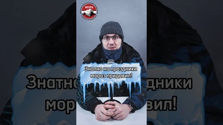Знатно на праздники мороз придавил. Как там дела на стапеле #мпра #балтийскийзавод #мороз #холод