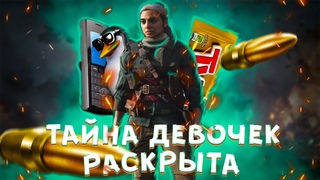 АНЕКДОТЫ КАТЕГОРИИ ЦЭ | CALL OF DUTY MODERN WARFARE 2019