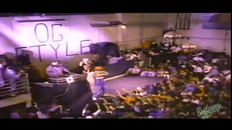 O. G. Style Catch Em Slippin (