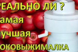 #сэмон 🍎🍏 ВСЯ ПРАВДА о соковыжималке САЛЮТ 🍎🍏  Честный обзор соковыжималки