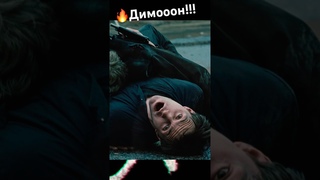 🔥Хрена ты там встал, урод?!! Димон!!! Килла!!! Кот!!!😢 Бумер - Неудачная делюга. #shorts
