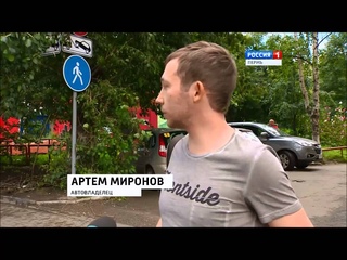 В центре Перми прошла массовая эвакуация автомобилей
