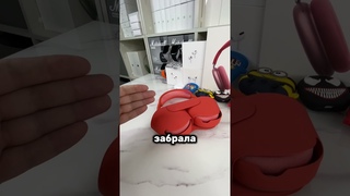 Красный или розовый
