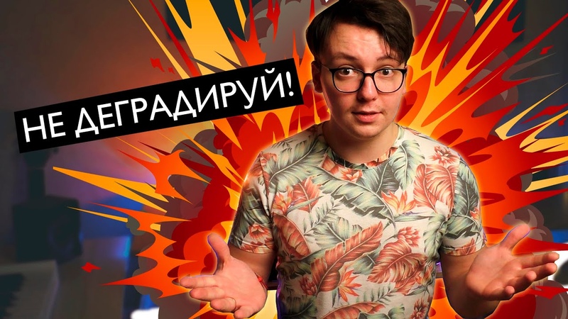 ХВАТИТ ПИСАТЬ